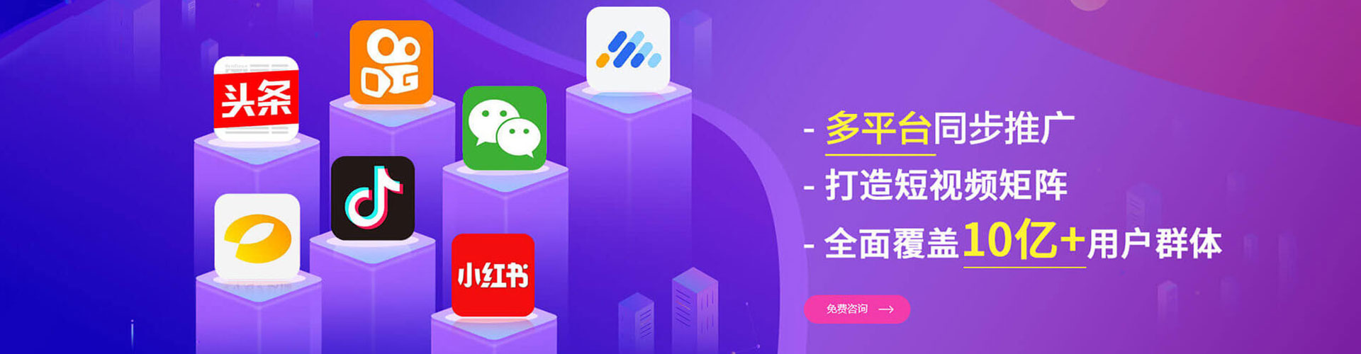 桃园百度怎么推广