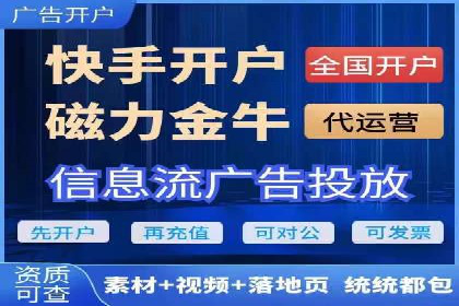 案例解析：SEM托管优化策略