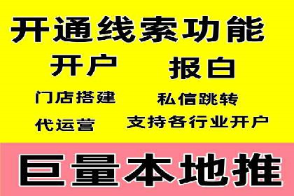 百度搜索推广案例分享：助力企业品牌提升