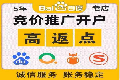 信息流托管助力企业营销案例